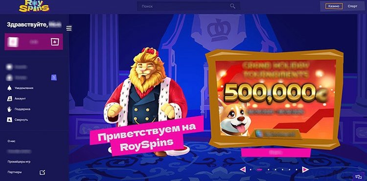 Royspins Casino Casino